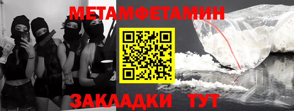 Амфетамин 98% Полысаево