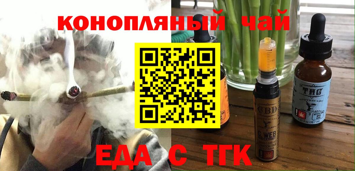 Полысаево  Canna-Cookies марихуана  Вход с VPN 