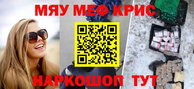 гашиш Обь