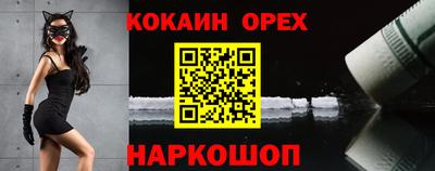 гашиш Обь