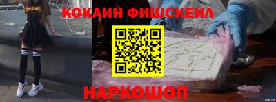 гашиш Обь