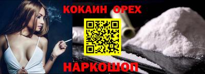 гашиш Обь