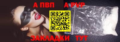 гашиш Обь