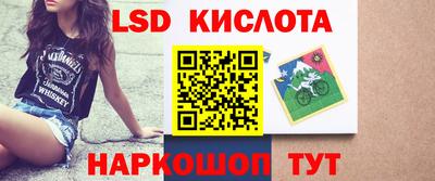 спайс Новодвинск