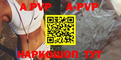 гашиш Обь