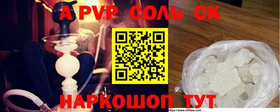 a pvp Обнинск