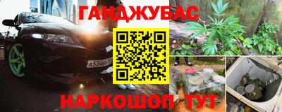 гашиш Обь
