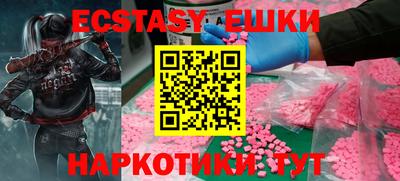 MDMA Premium VHQ Нягань