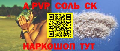 a pvp Обнинск