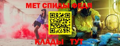 мдма Новокубанск