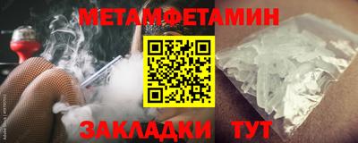 гашиш Обь