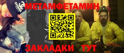 2c-b Новозыбков