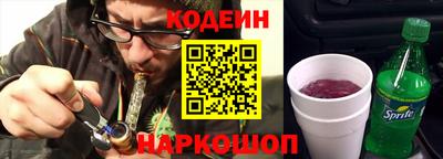 гашиш Обь