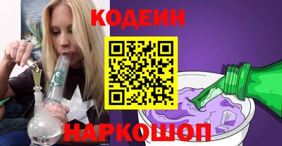 гашиш Обь