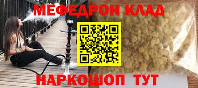гашиш Обь