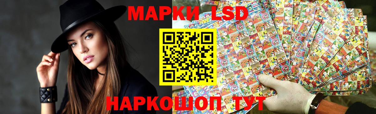 Лсд 25 экстази  Вход с VPN  ЛСД экстази кислота  Полысаево  LSD-25 экстази ecstasy 