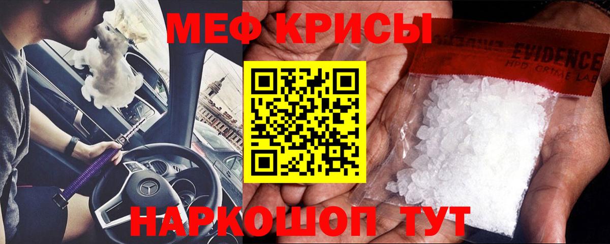 магазин  наркотиков  Вход с VPN  Мефедрон  МЕФ  Полысаево  МЕФ mephedrone  Меф mephedrone 