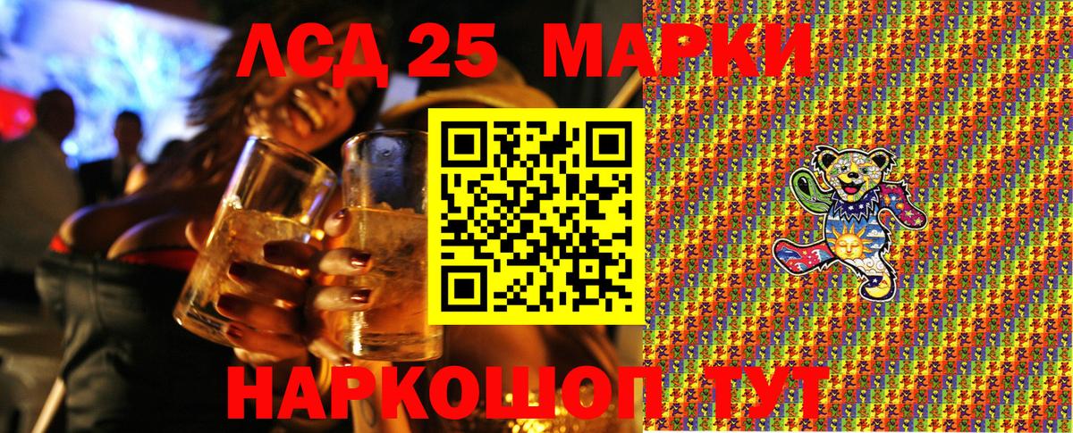 Наркотические марки  Наркотические марки 1500мкг  Наркотические марки 1500мкг  Вход с VPN  Полысаево 