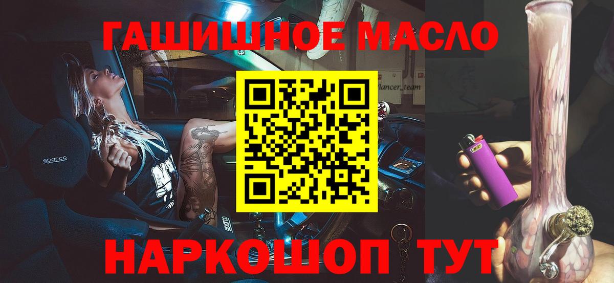 ТГК Wax  гидра зеркало  Полысаево  Вход с VPN 