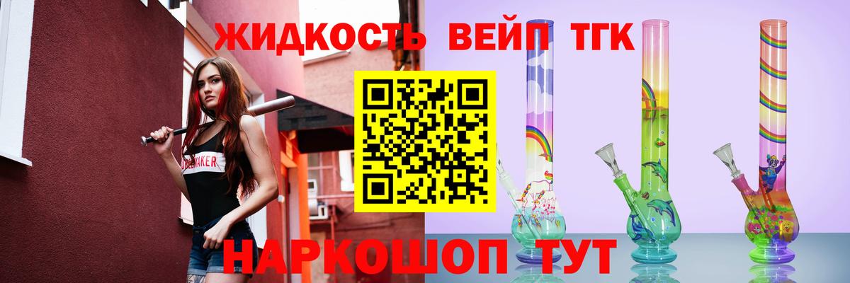 Дистиллят ТГК гашишное масло Полысаево