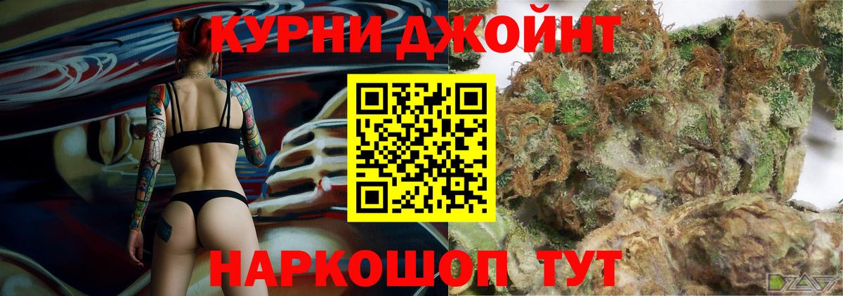 Каннабис тримм  МАРИХУАНА MAZAR  Вход с VPN  Полысаево 